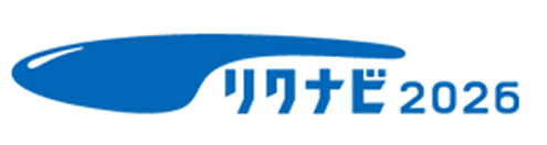 リクナビ2026